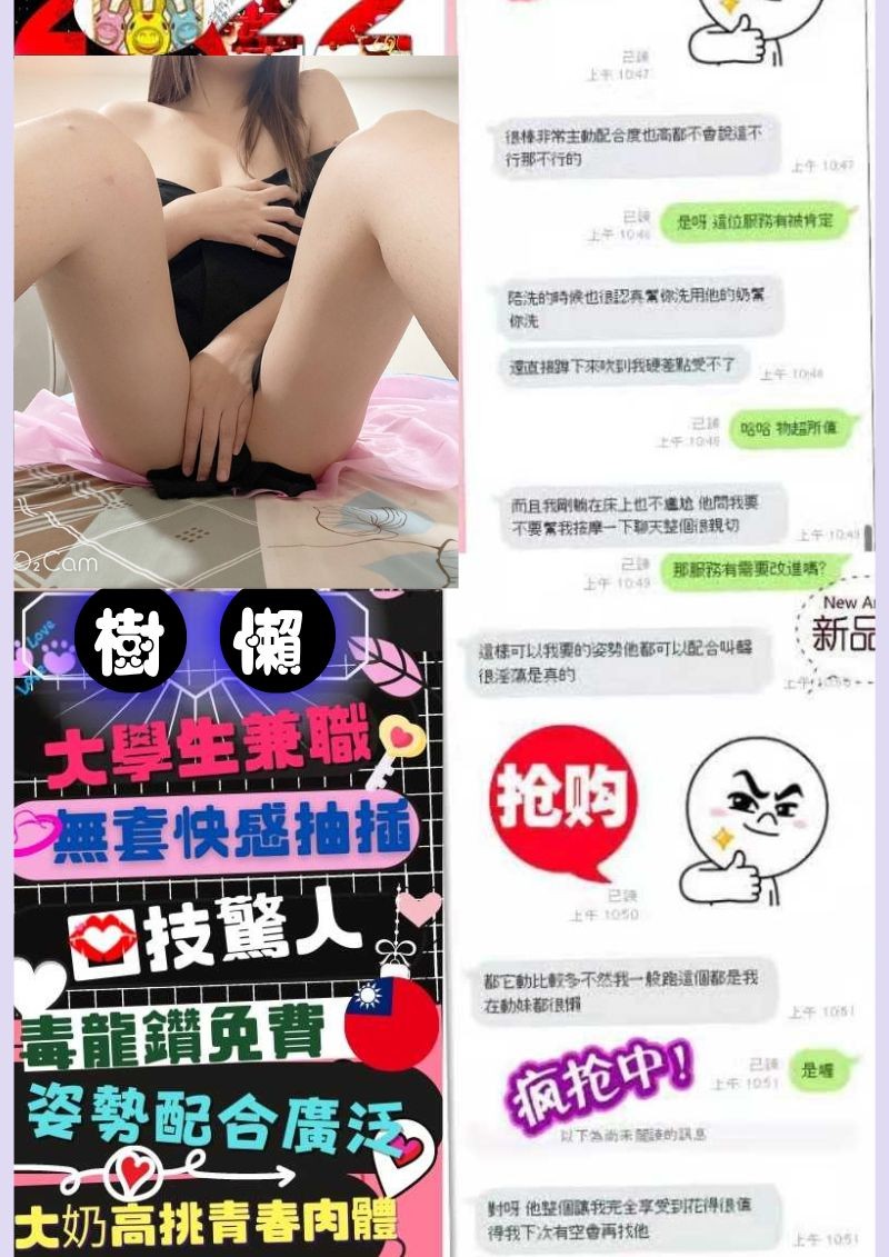 西門定點