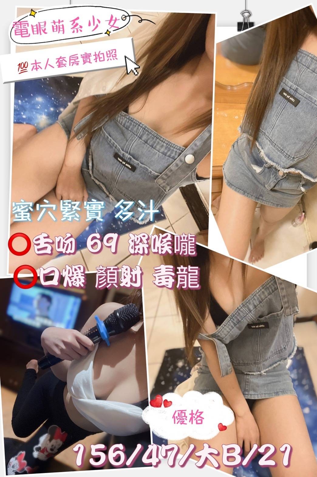 中壢定點