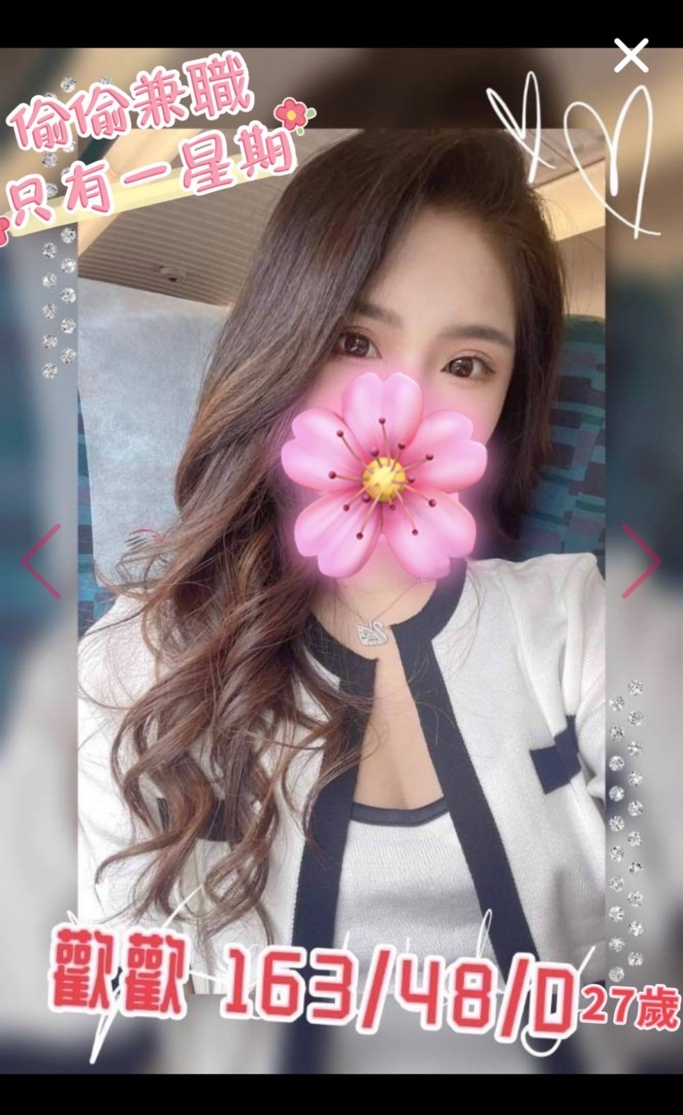 台東 花蓮 宜蘭定點