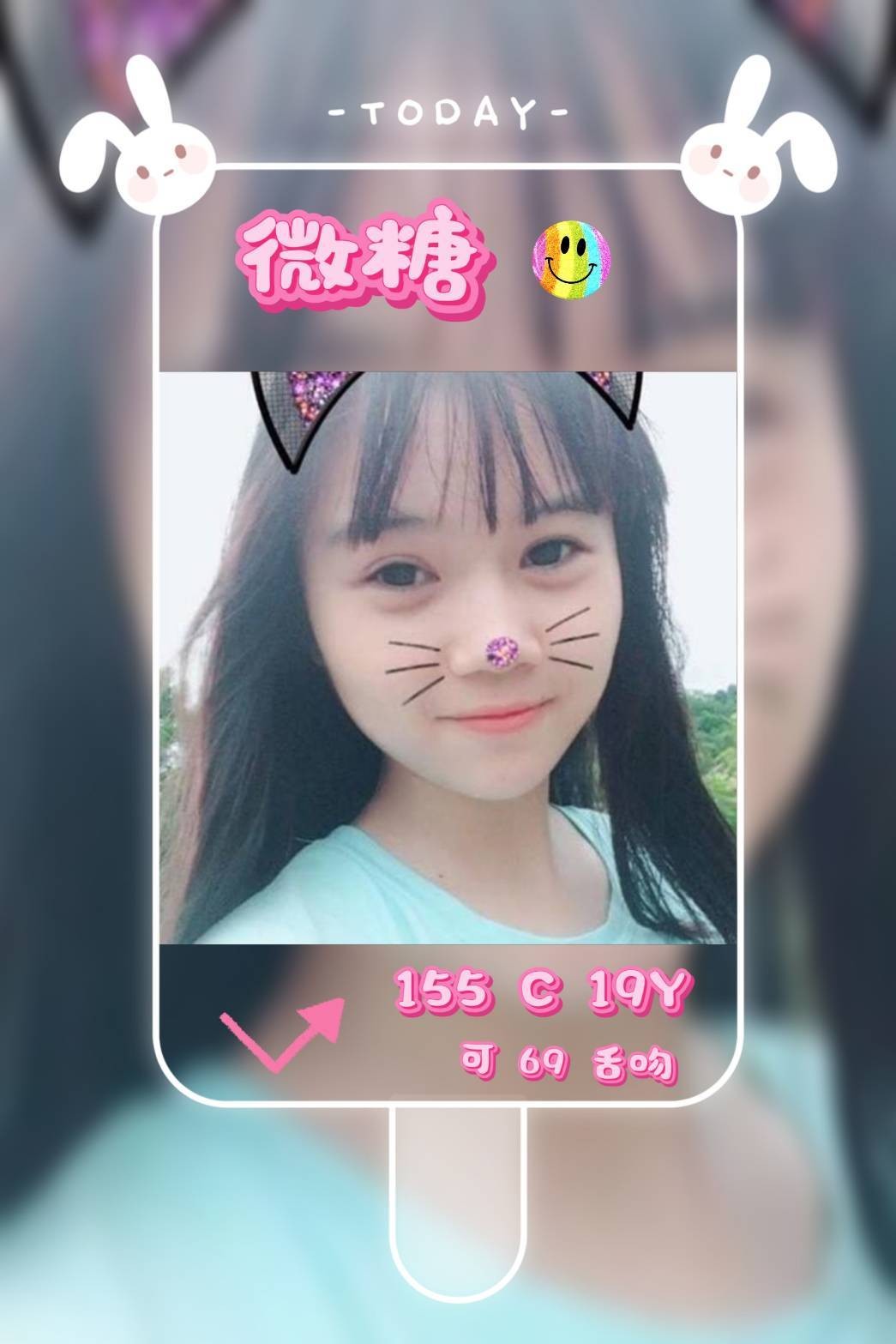 台北外約