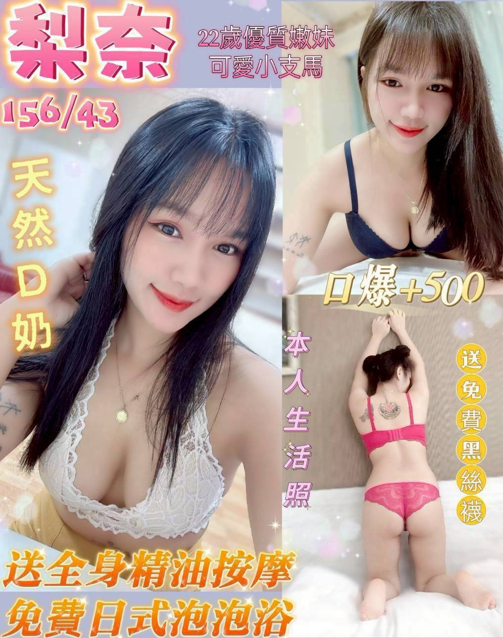 桃園 中壢 定點