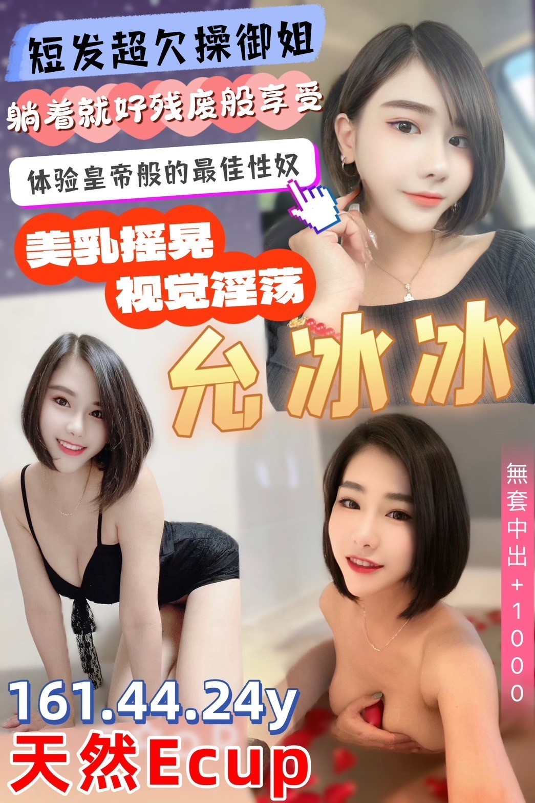 中壢定點