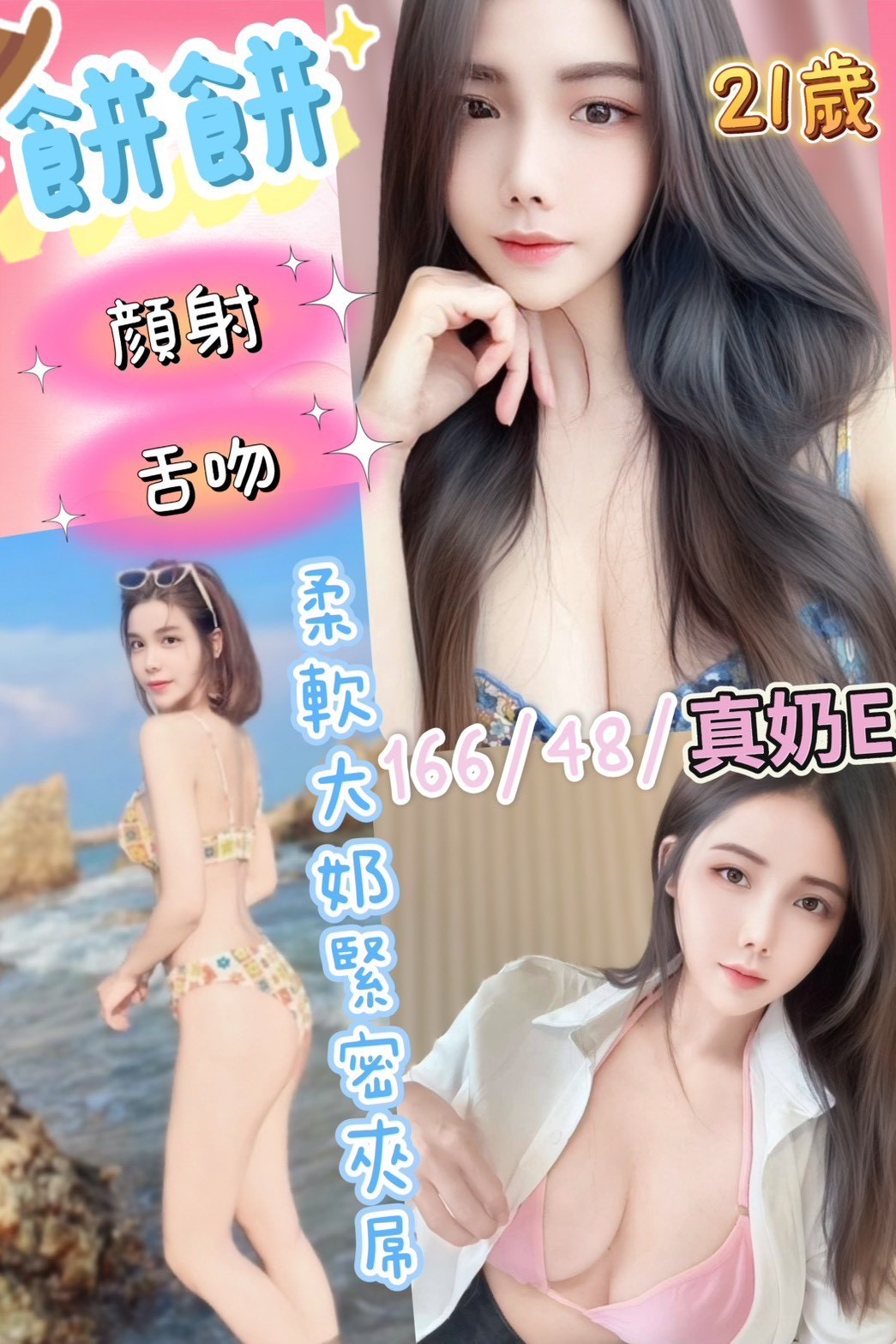 草屯定點