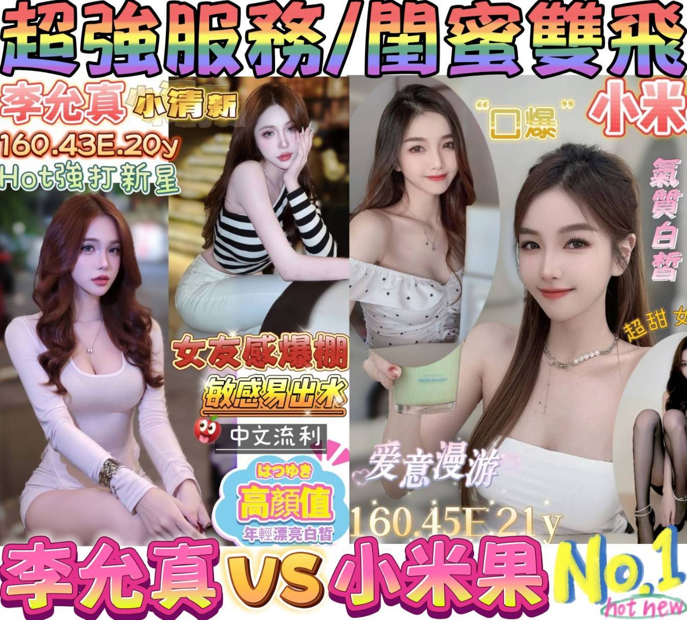 台南南區定點