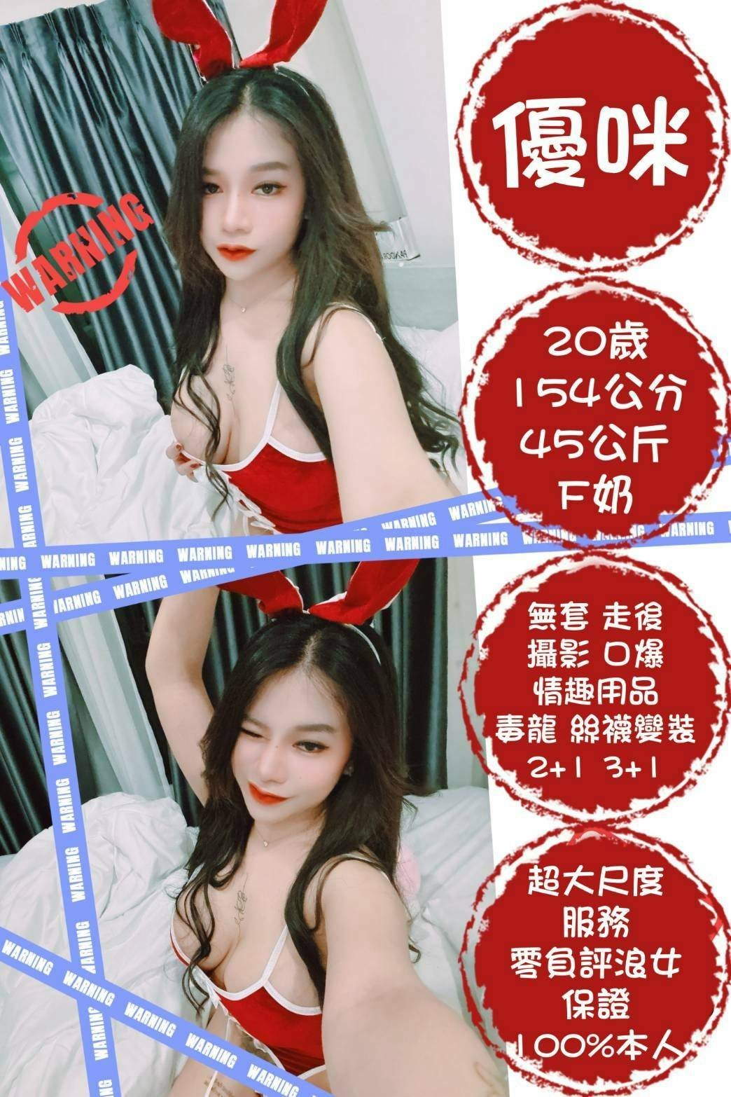 西門定點