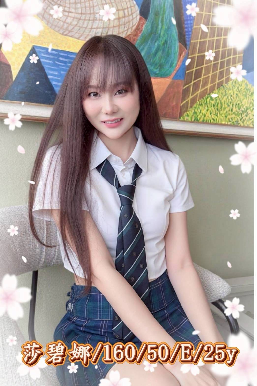 嘉義東區
