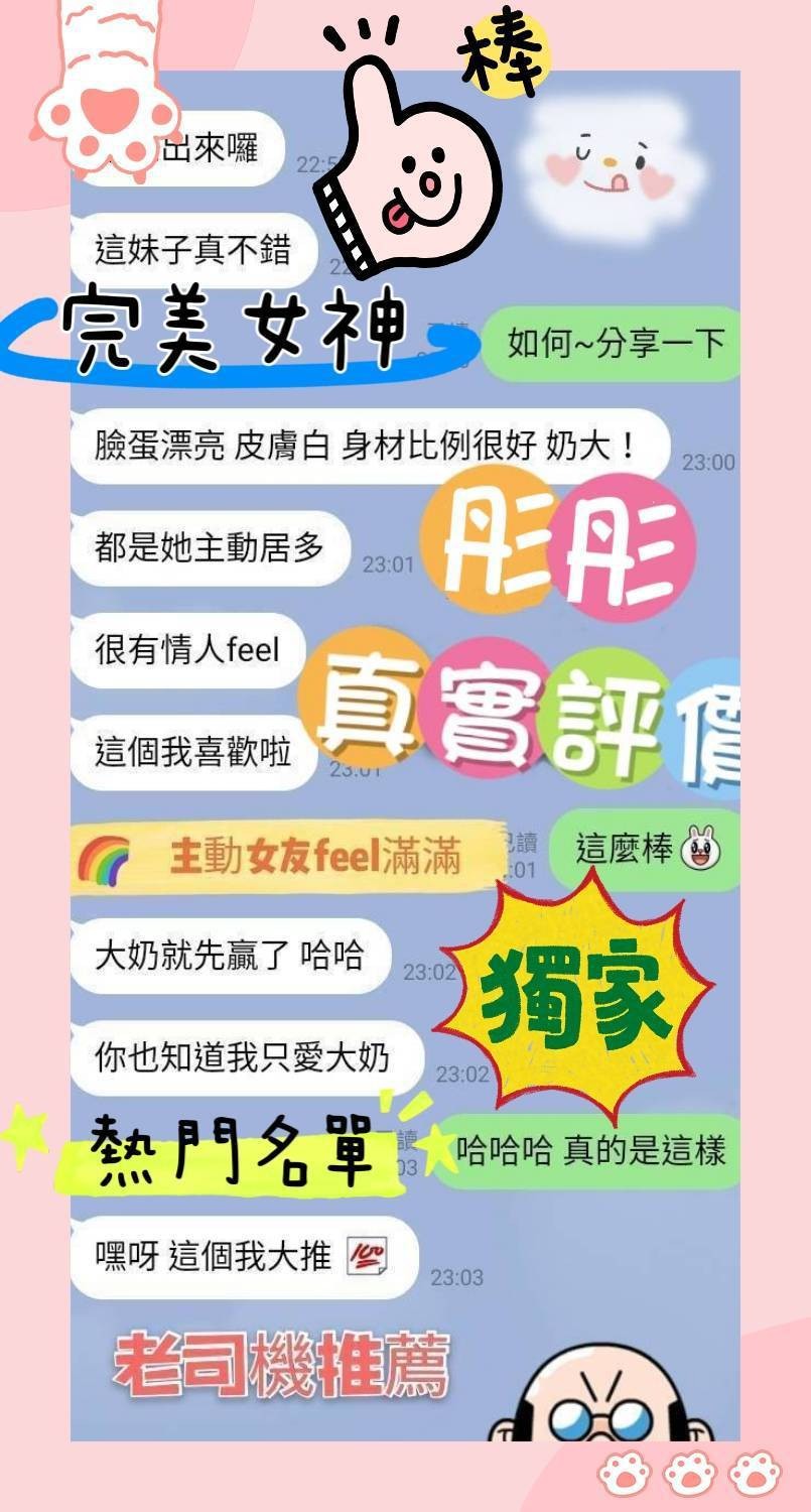 台南南區定點