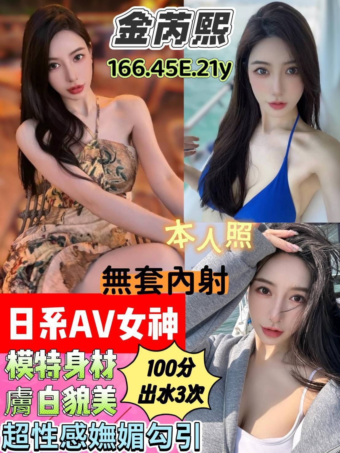 台南南區定點