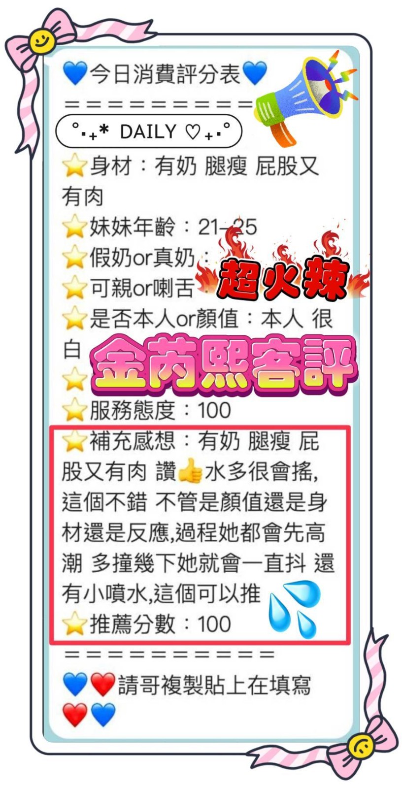 台南南區定點
