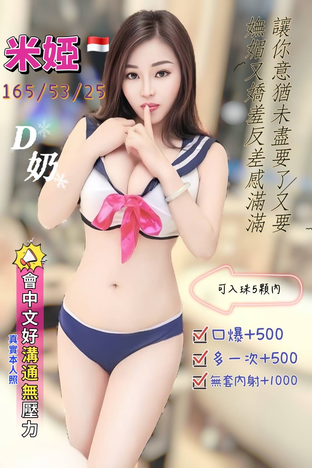 桃園 中壢 定點 
