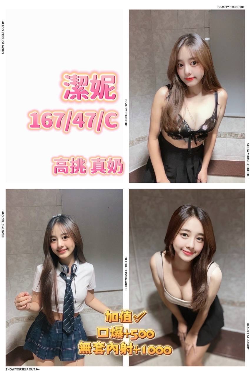 龍潭定點 