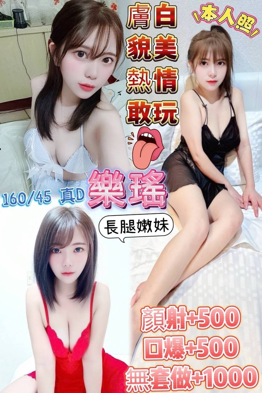 龍潭定點 