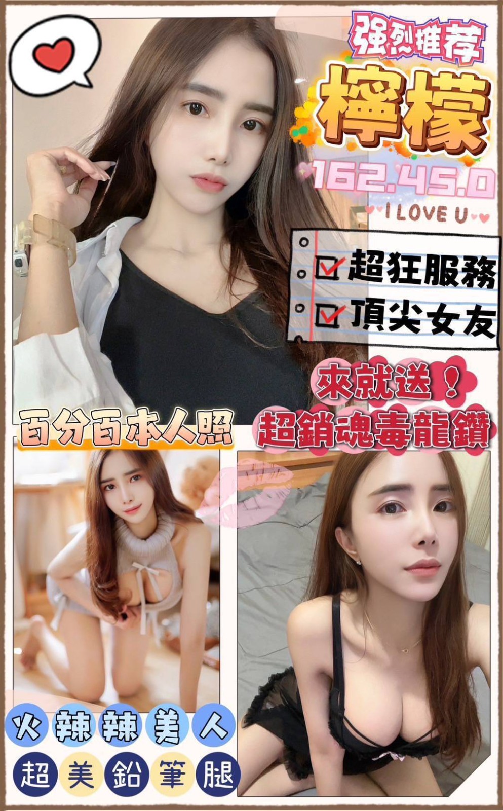 桃園區定點 