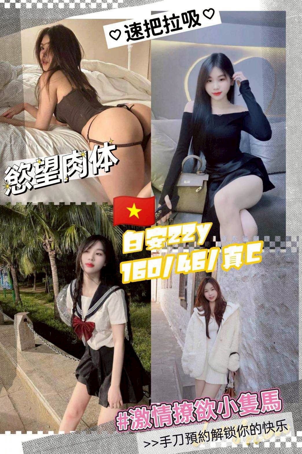 中壢 龍潭定點 