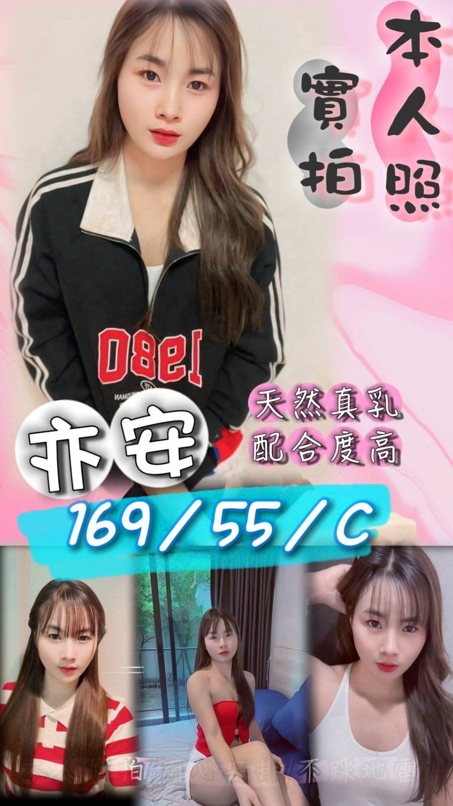 竹南 頭份定點