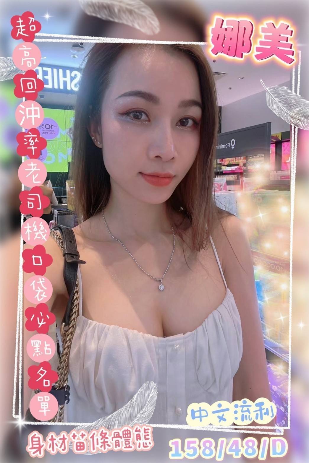 彰化 員林定點