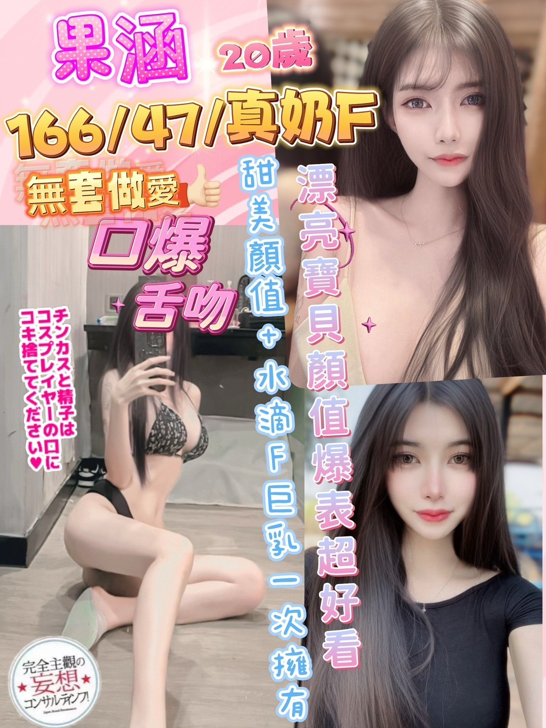 彰化定點