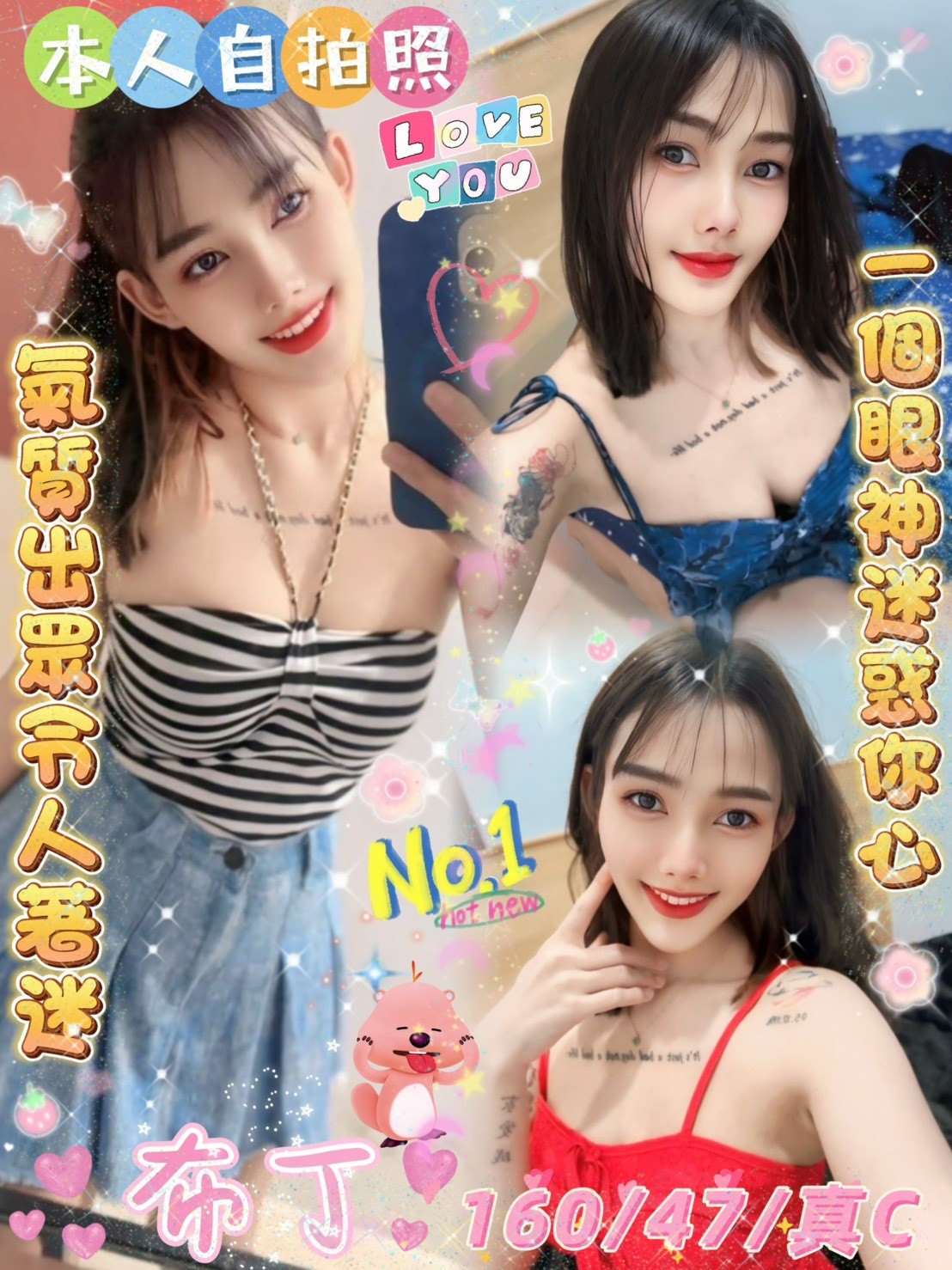 斗六定點