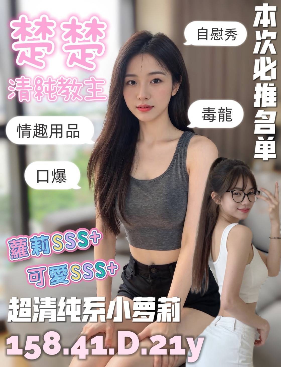 台南永康區 南區定點