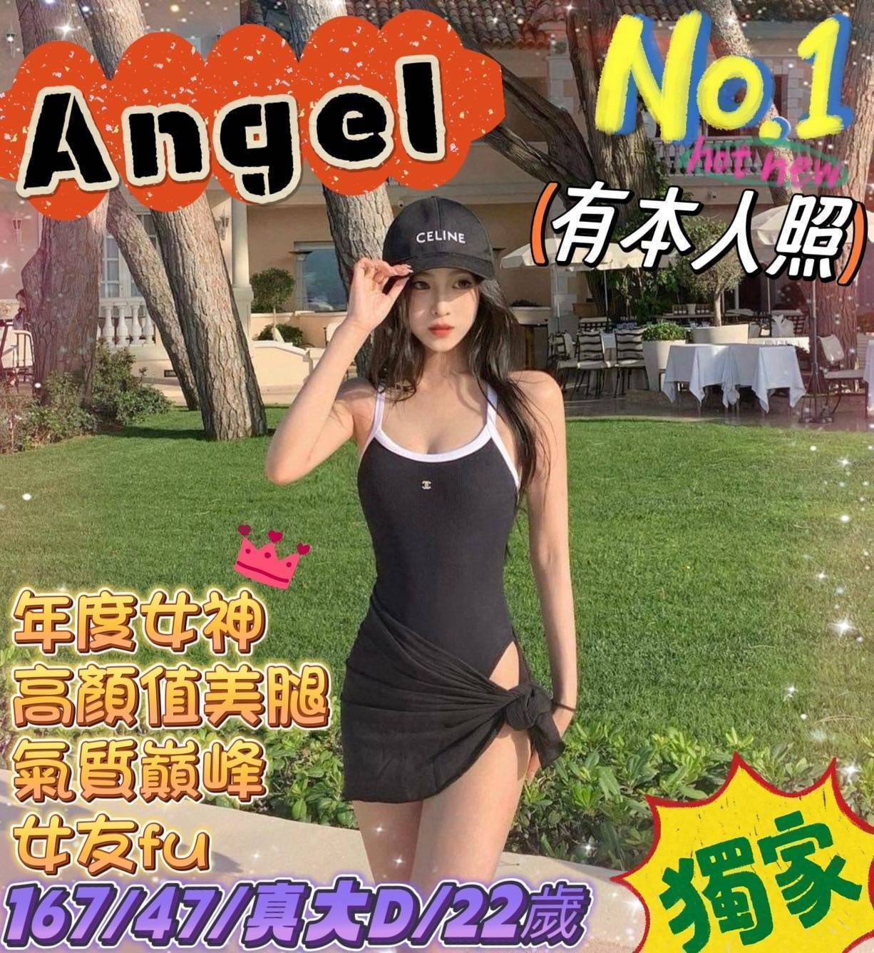 台南外約-