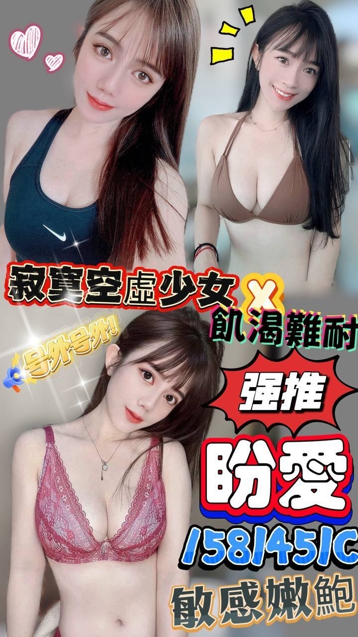 澎湖定點