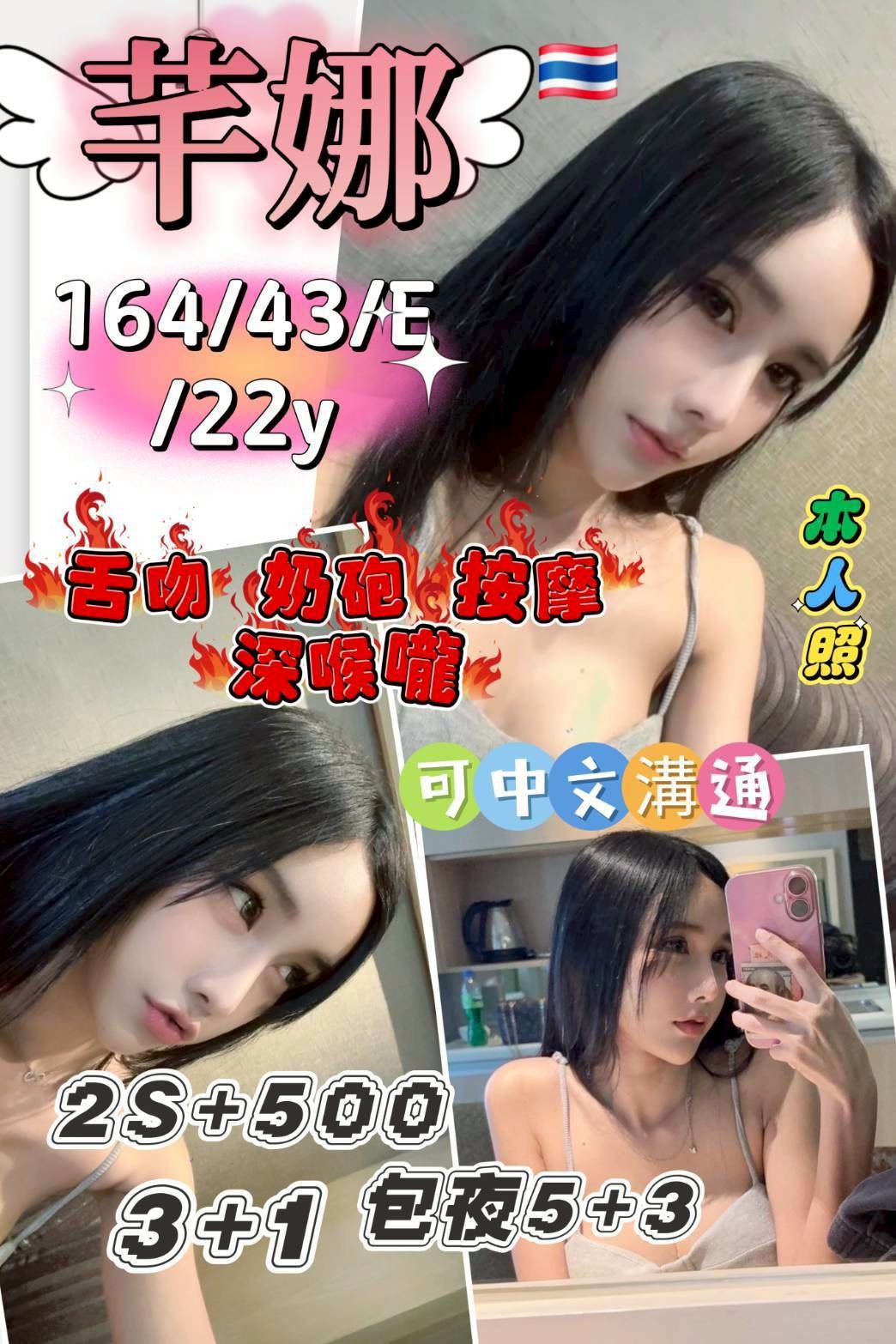竹北 西大路定點