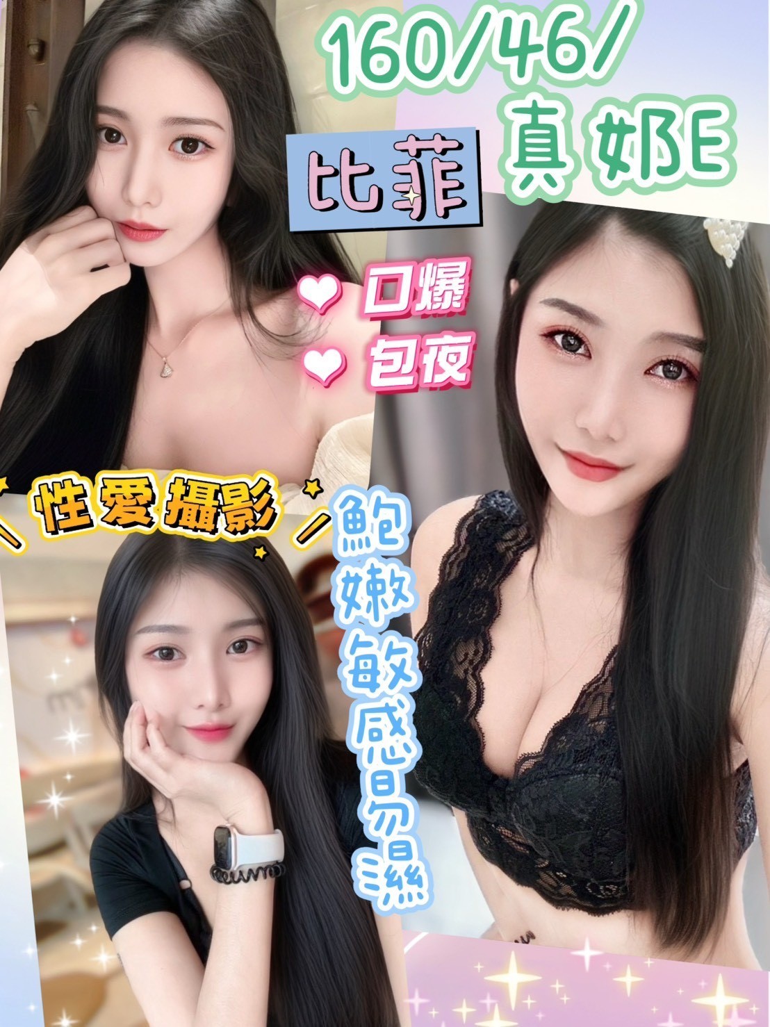 員林定點