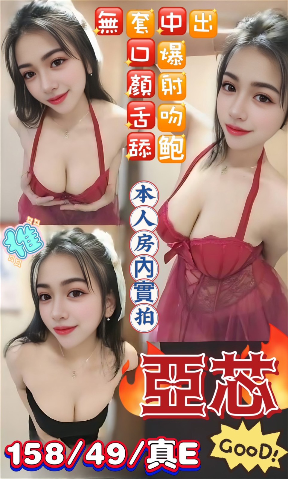 高雄林園區定點