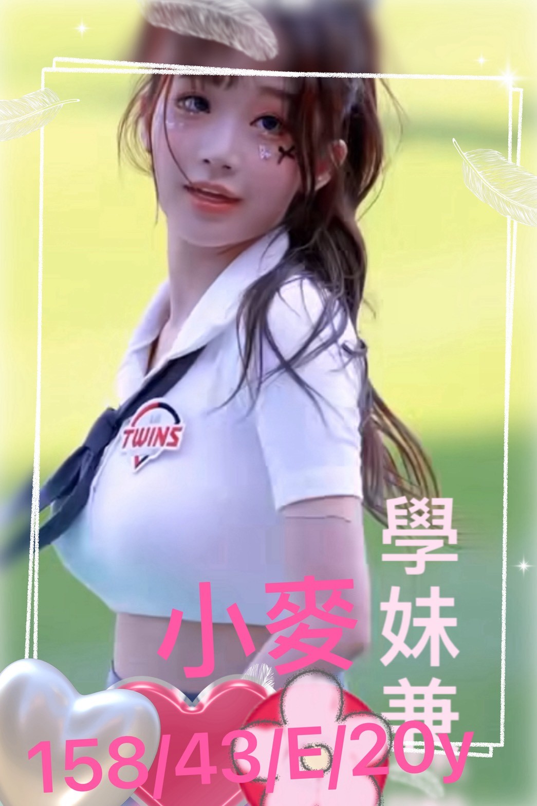 高雄外約