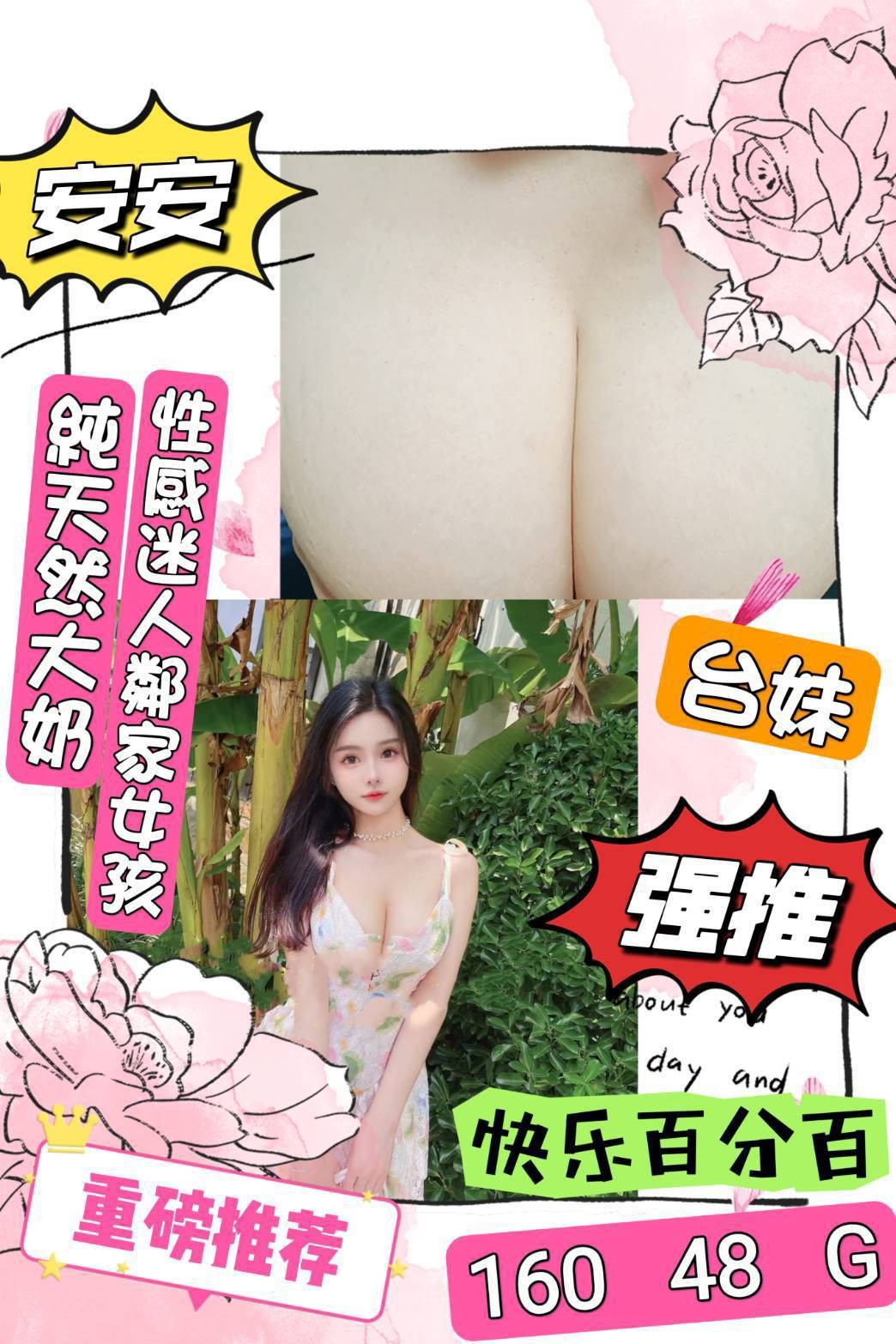中山定點