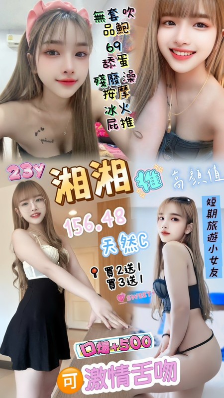 中壢定點