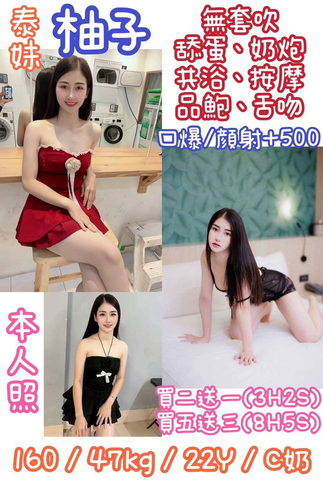 三重定點