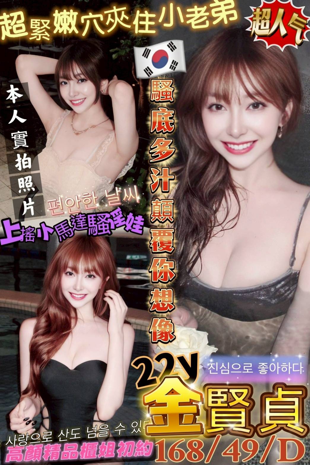 台南仁德區 善化區 新市區 新營區 北區定點