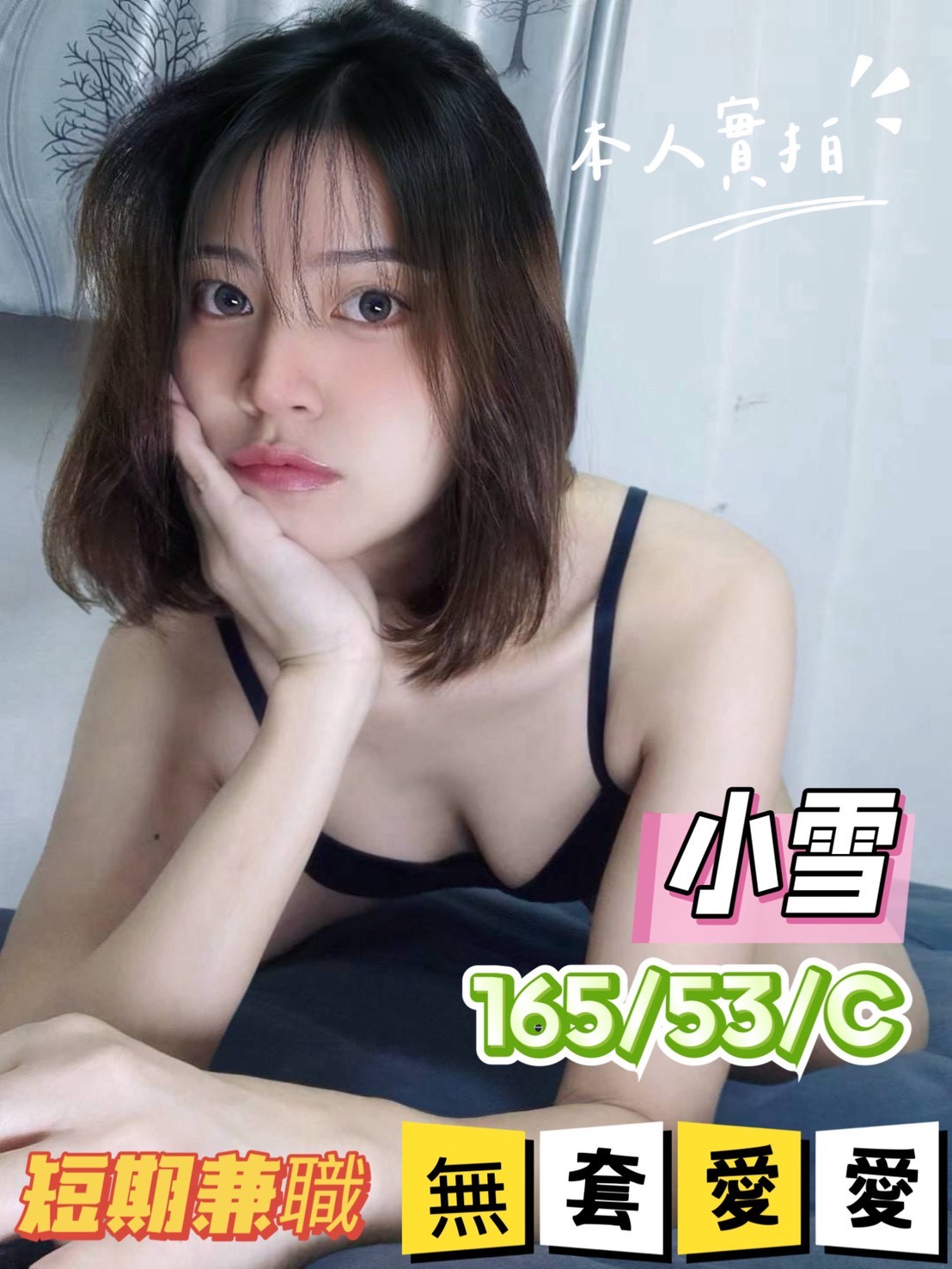 台中太平 潭子 后里 豐原 彰化定點