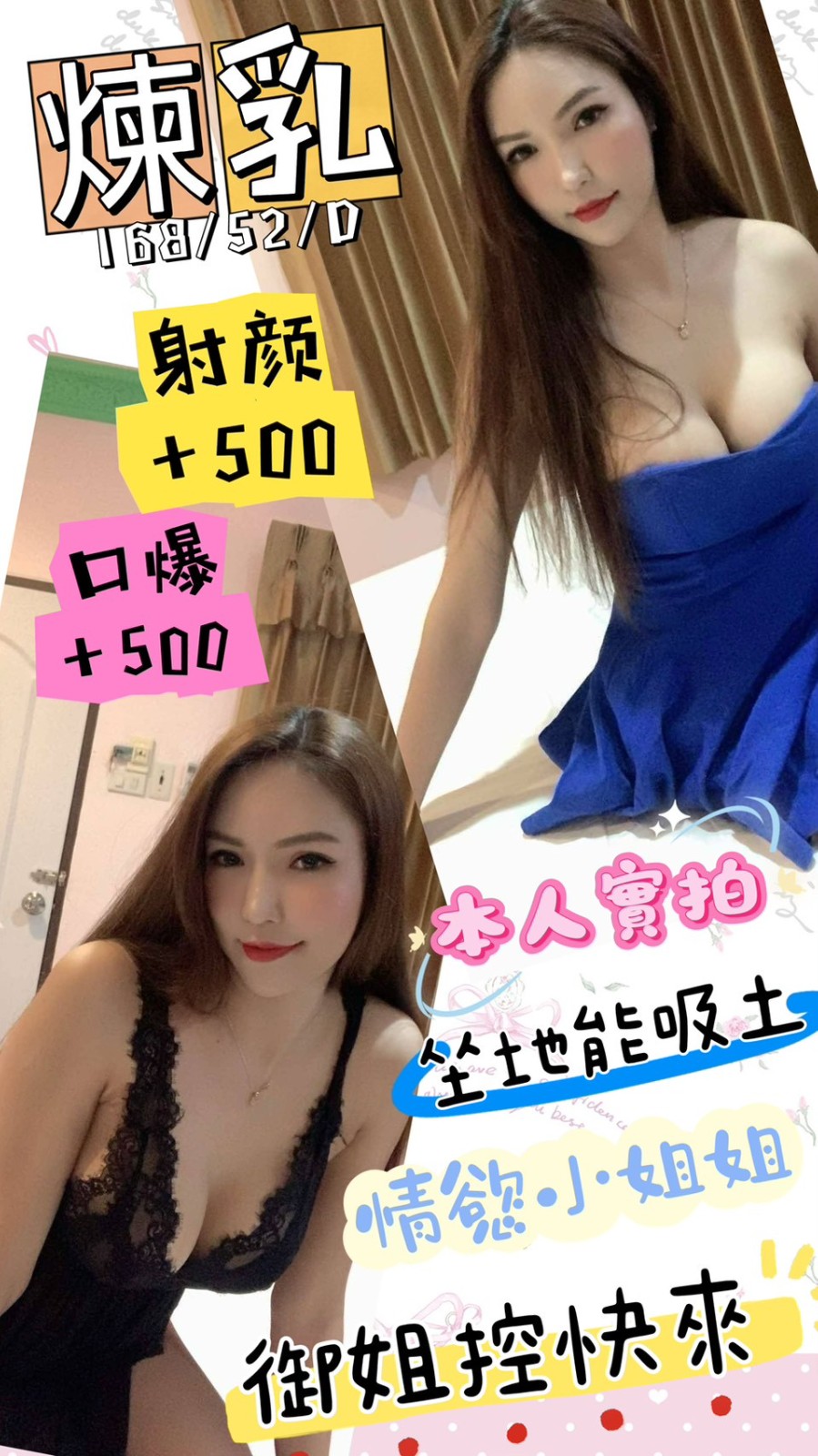 彰化和美  鹿港定點