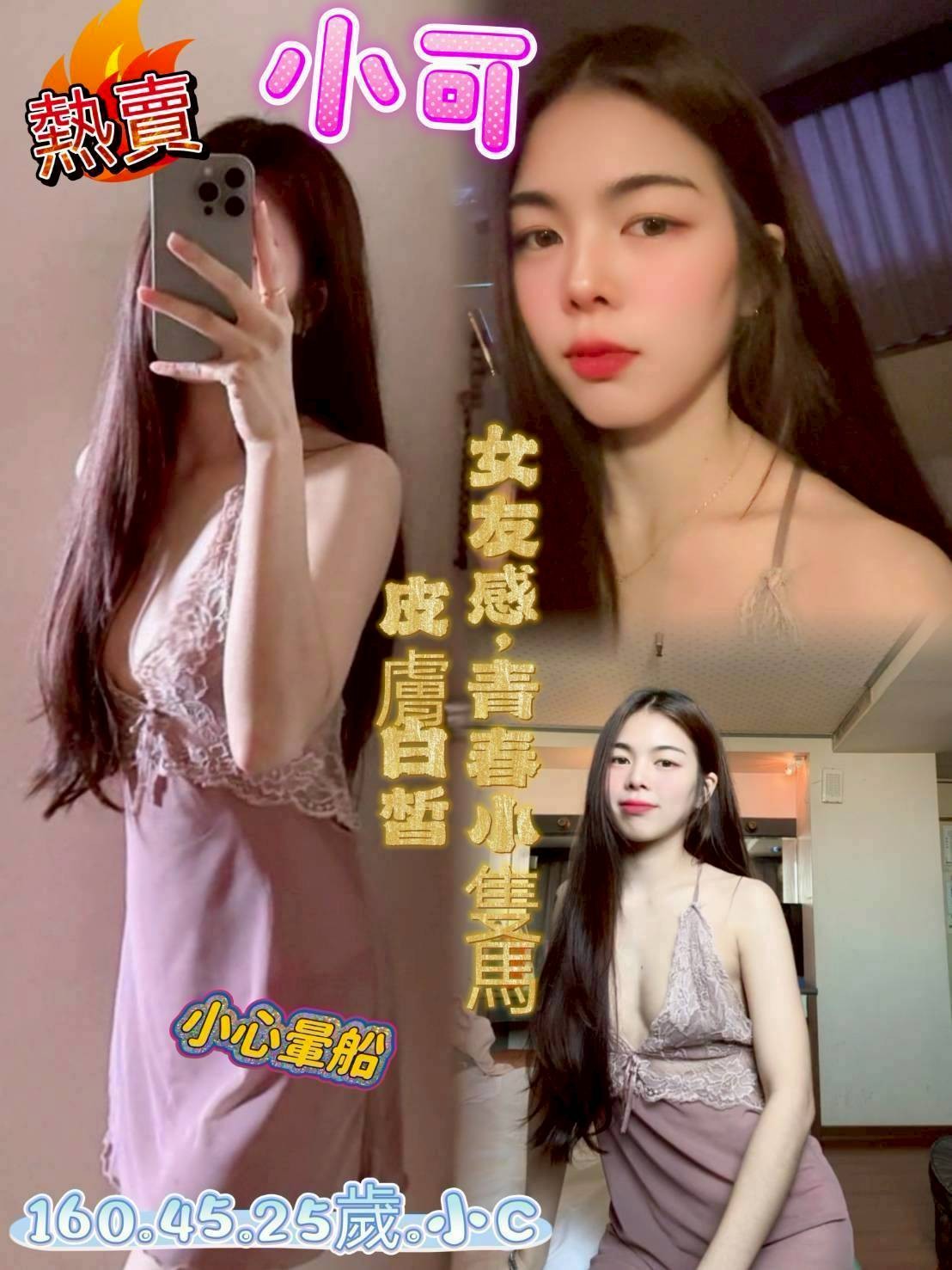 台中北區 南區定點