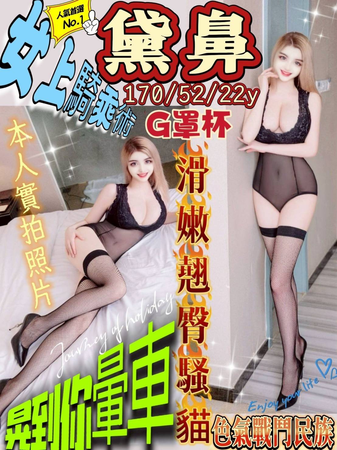 台南北區 仁德區 善化區 新市區 新營區定點