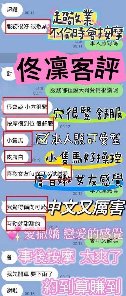 高雄新興區定點