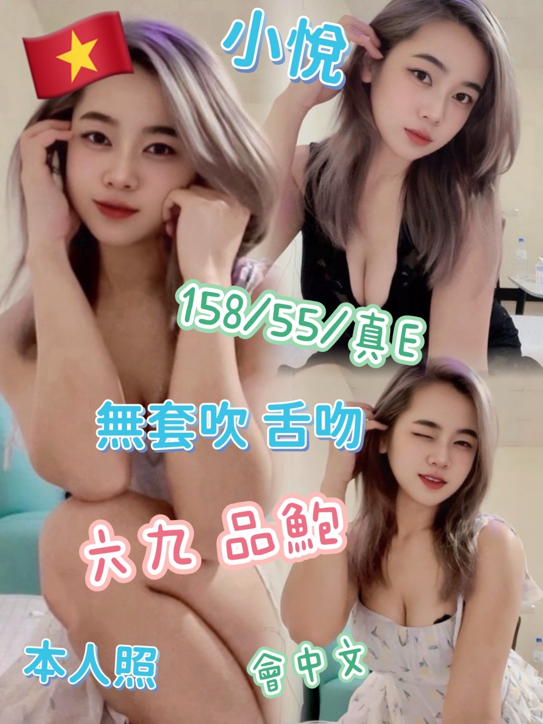 基隆 汐止 板橋 南港 西門定點