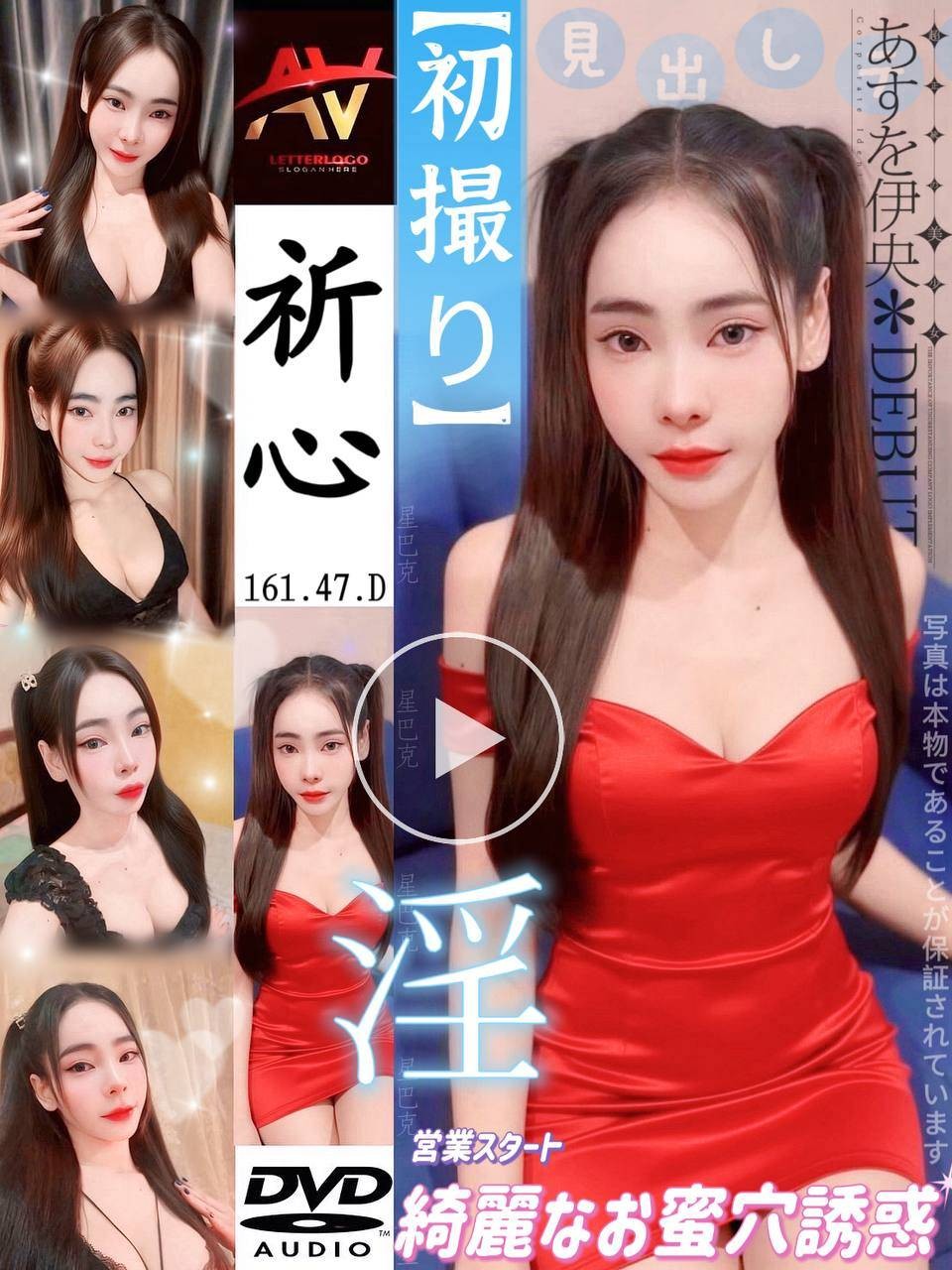 中山 迴龍 樹林 三重定點