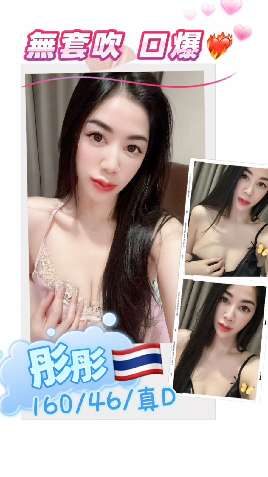 內湖 桃園南崁定點