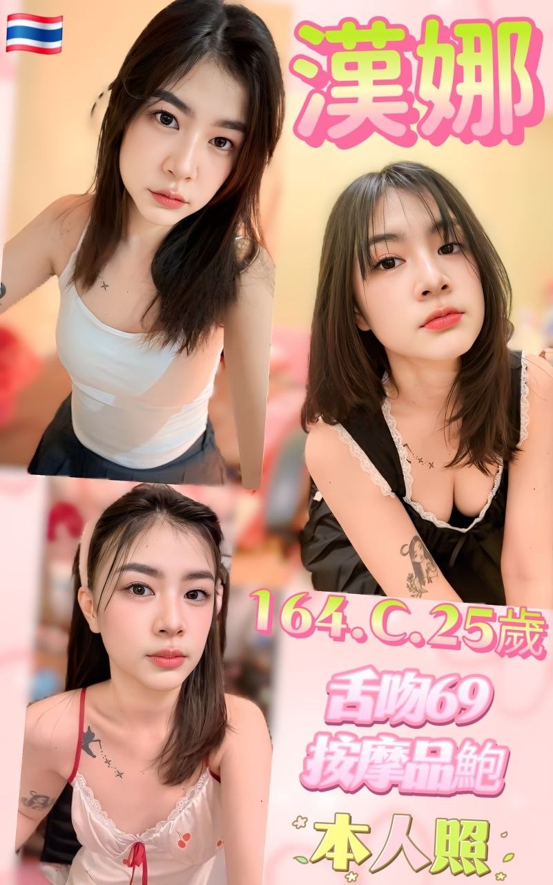 台中東區 中區 西區定點