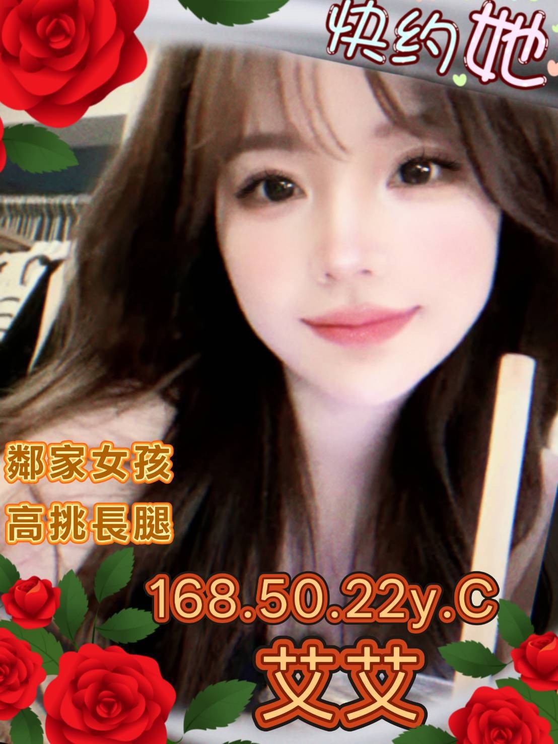 高雄外約