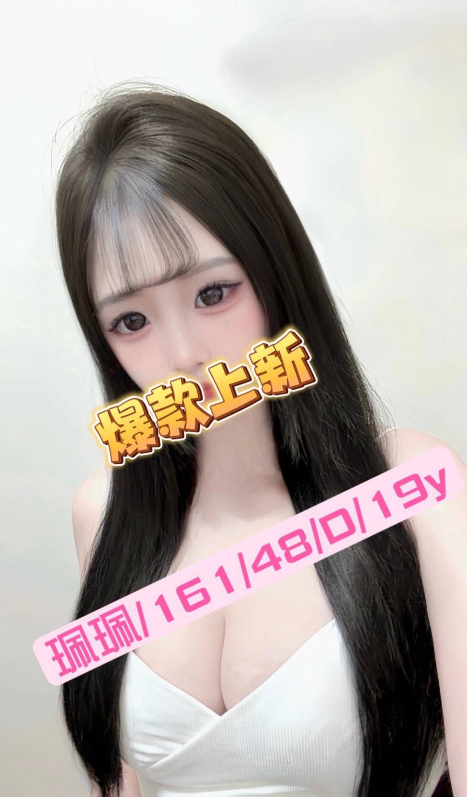 高雄外約