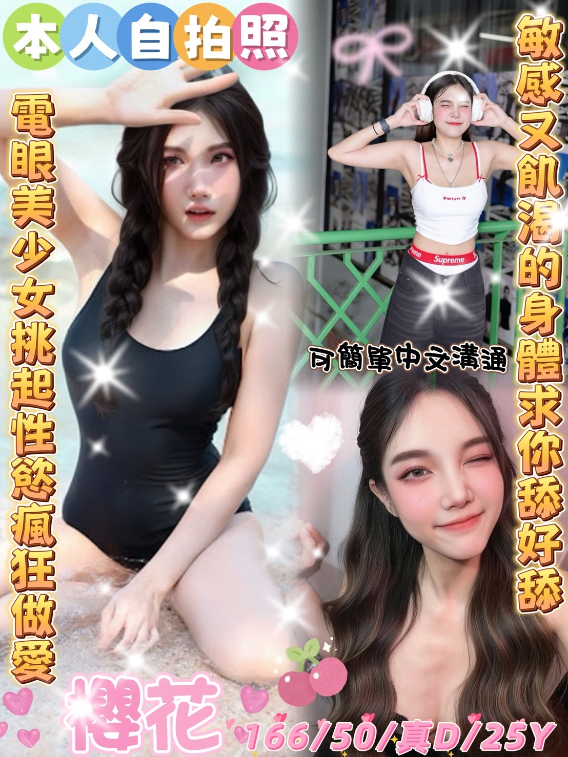 斗六定點