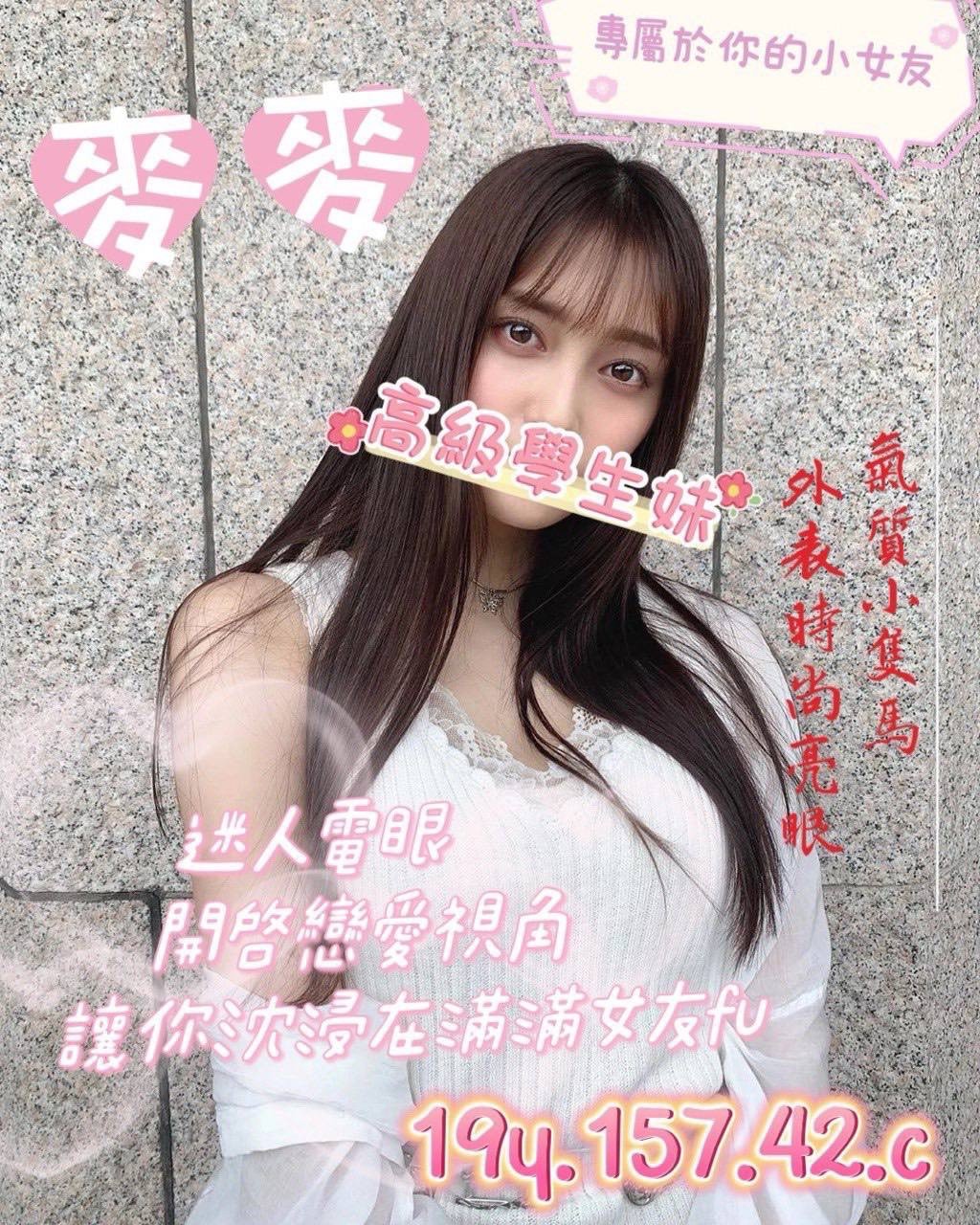 桃園外送