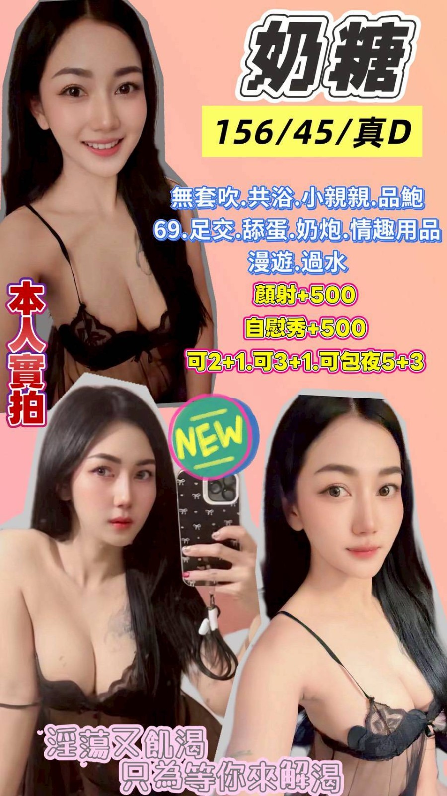 觀音定點
