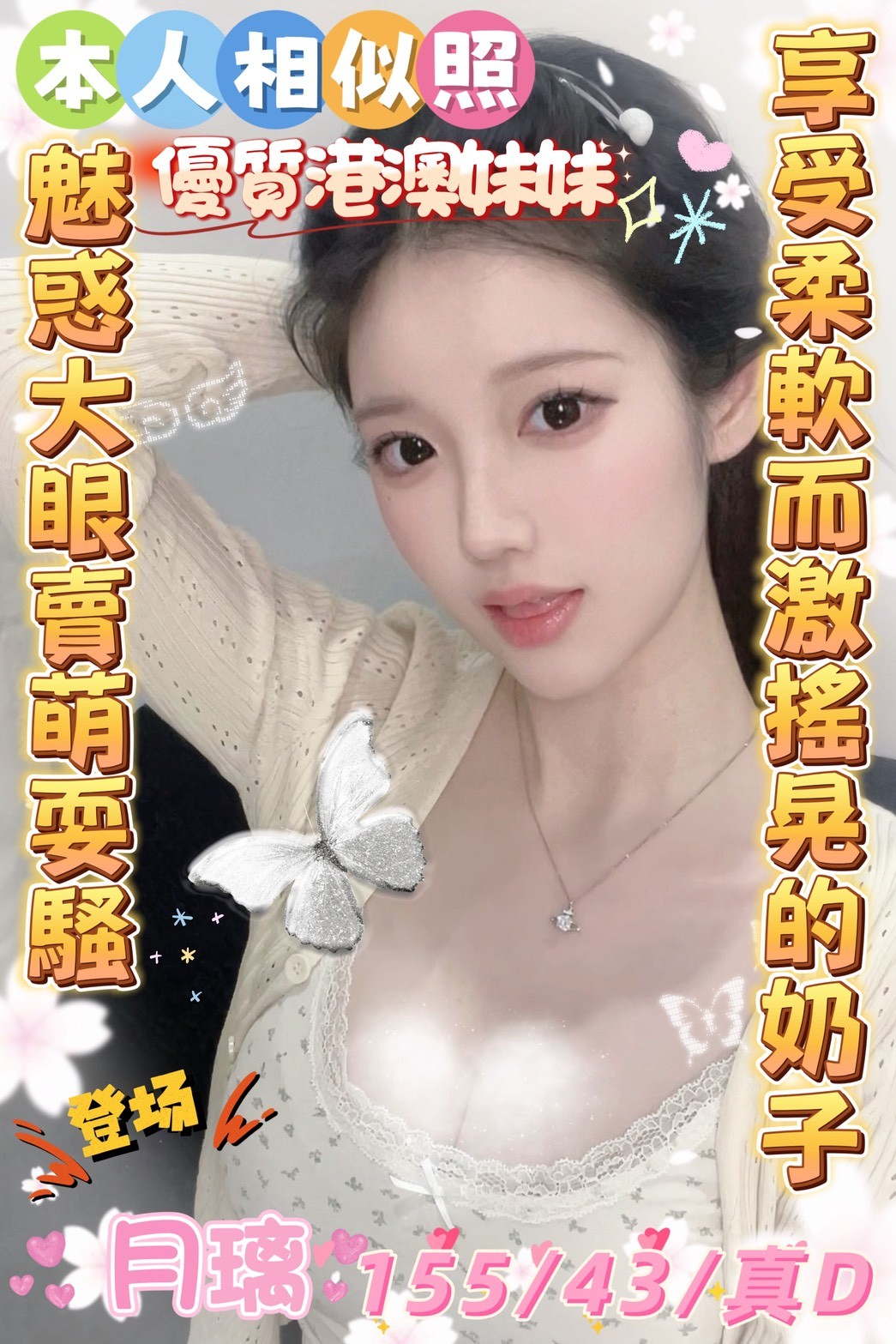 斗六定點