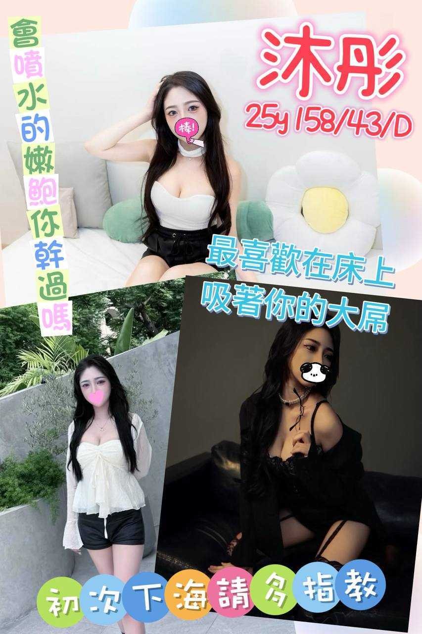 桃園外送 中壢定點