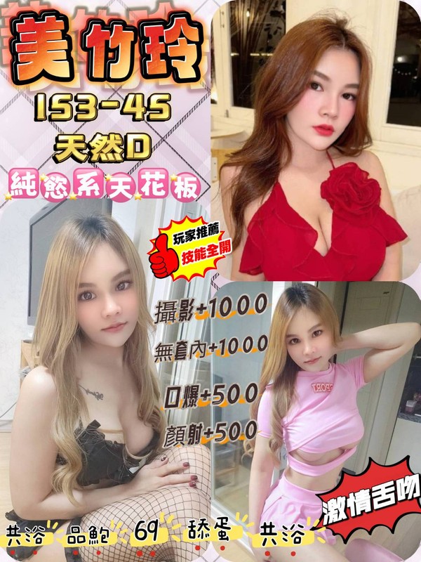 桃園定點